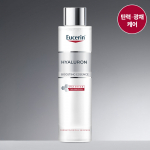 Eucerin Hialuroną stiprinantis esencijos 100ml