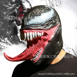Latekso Venom Kaukė Galvos Apdangalas Venom Kaukė Juodoji Pantera Ker&scaron;ytojai Žmogus-Voras Deadpool &Scaron;almas Thanos Veido Kaukė Venom