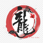 Chinese Dragon China Tmall Iron on Heat Transfer Printing Vinilo pleistrai Lipdukas drabužiams &bdquo;Pasidaryk pats&ldquo; aplikacijos, plaunamos pleistrai