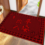2024 m. Naujas kinų stiliaus kini&scaron;kas &ndash; pra&scaron;matnus &bdquo;The Loong&ldquo; grindų kilimėlio metai Įėjimo durų kilimėlis Tualetas Vandenį sugeriantis ir ne&scaron;varumams atsparus grindų kilimėlis Raudonas durų kilimėlis 40*60cm