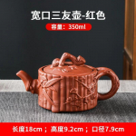 Violetinio molio arbatinuko talpa, plati burna San You arbatinukas Raudonojo molio rankų darbo Relief arbatinukas arbatos ruo&scaron;imo įrankis Kung Fu arbatos rinkinys Red -350ml