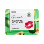 FAYANKOU Nourishing anti-dry and cracked moisturizing lip stick plant fruit lip mask series Avocado 8g
