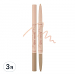 Kiss Me Heroine Make Under Eye Dual Pencil Liner, 02 Sparkle Volume, 3 pcs.