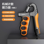 5&ndash;100 kg sukibimo jėgos sporto salės rie&scaron;o plėtiklis rankų stiprinimui reguliuojamas raumenų atsistatymo fitneso rankų jėgos pratimas CHINA