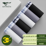 SEPTWOLVES Men's Modal Boxer Briefs 3-Pack XL
