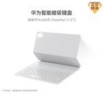 HUAWEI MatePad 11.5 S I&scaron;manioji magnetinė klaviatūra (Žvaigždžių Blyksnio Edition) Magnetic Keyboard