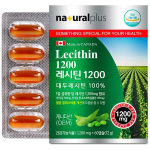 Natural Plus Soy Lecithin 1200 72g, 60 tablets, 1 unit, Korean essential health food