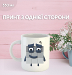 Puodelis Number Blocks su spauda keraminis puodelis Numberblocks 330 ml 9.5 balta