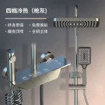 Du&scaron;o du&scaron;o komplektas, pistoletinės pilkos spalvos termostatinis slėginis du&scaron;as, du&scaron;o galvutės komplektas, visas varis. high quality