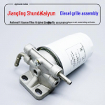 Jiangling Shunda Kaiyun Dyzelinio kuro-vandens separatoriaus filtras, National V 16 modeliai GN1-9155-AA.
