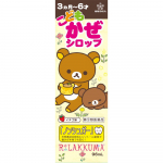 Hiyase Pharmaceutical Rilakkuma Hiyako Vaikų per&scaron;alimo sirupas 96 ml Pediatriniai vaistai nuo per&scaron;alimo (Skystis) Vaikų vaistų nuo per&scaron;alimo indikacijos: Per&scaron;alimo palengvinimas 1