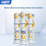LengSuanLing Anti-Sensitive Fresh Breath Whitening Pump Toothpaste (6 x 120g)