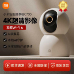 Xiaomi i&scaron;manioji kamera C700