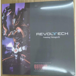 16cm REVOLTECH Betmenas Užribyje NR066 Revoltech Nuostabusis JamaGuči Sandėlyje Anime Veiksmo Kolekcinės Figūrėlės Modelis Žaislai