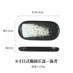 2024 Naujas produktas: Akmens su&scaron;i lėk&scaron;tė, japoni&scaron;ka keraminė ovali ilga lėk&scaron;tė, lėk&scaron;tė griliui, padėklas, paprastas dim sum padėklas