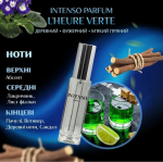 L'HEURE VERTE Perfume Intensive Parfum Unisex for women for men