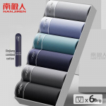 Nanjiren Men's Antibacterial Cotton Underwear 6-Pack 2XL