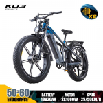 KIMDYMA K03 26 colių elektrinis dviratis, 48V 20Ah, dvigubi 3000W varikliai &ndash; 4,0 colių pločio padangos, hidrauliniai stabdžiai, visureigis dviratis, 55 km/h