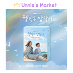 [I&scaron;ankstinis užsakymas] Sveiki atvykę į Samdal-ri OST JTBC Drama / K-drama + nemokama dovana