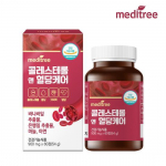 Meditree Cholesterol & Blood Sugar Care 60 tablets (1 month supply), Korean health food