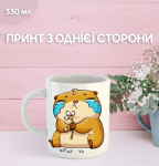 Puodelis Kapibara su spauda keraminis puodelis capybara 330 ml 9.5 balta