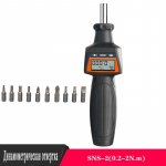 SNS-8N.m Skaitmeninis sukimo momento atsuktuvo rinkinys LCD ekranas Reversinis sukimo momento raktas Duomenų saugojimas piko režimu su 10 vnt. antgalių