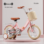 Vaiki&scaron;kas pedalinis dviratis vaikams nuo 4 iki 8 metų 16-inch