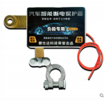 DC 12V Automobilio Akumuliatoriaus Izoliatorius Belaidis Nuotolinio Valdymo Atjungimo Jungikliai