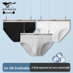 Septwolves Men's Ice Silk Seamless Breathable Briefs 3-Pack 2XL