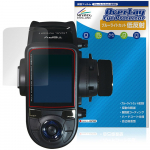 Miyabix Futaba Automobilio siųstuvas, Suderinamas su T6PV, Apsauginė plėvelė, Mėlynos &scaron;viesos mažinimas, Mažas atspindys, Draugi&scaron;kas akims, Pagaminta Japonijoje