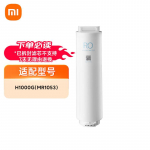 Xiaomi H serijos 200G RO vandens filtras