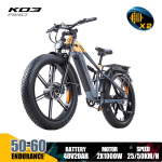 KIMDYMA K03 26 colių elektrinis dviratis, 48V 20Ah, dvigubi 3000W varikliai &ndash; 4,0 colių pločio padangos, hidrauliniai stabdžiai, visureigis dviratis, 55 km/h