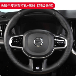 Rankomis siūta neslystanti automobilio vairo apdangalas, skirtas Volvo XC60 S60 V60 XC90 S90  Odinės automobilio interjero detalės black thread black