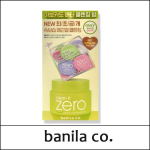 [BANILACO] BANILA CO (tt) Clean It Zero Maitinantis valomasis balzamas, rinkinys (100mi+kelioninis rinkinys)