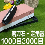 Galandimo akmens peilių galąstuvas Profesionalus &scaron;lifavimo akmenų komplektas &Scaron;lifavimo staklės Vanduo Wetstone Virtuvės priedai Įrankiai