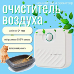 Automatinė kačių tualeto dėžutė kvapų kontrolei Option1