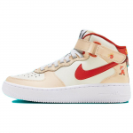Nike Air Force 1 Mid EasyOn GS Drakono Metų Vaikų Sportbačiai Kreminės Spalvos Sail White FZ5521-161 37.5