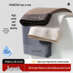 YOUKESHU Men's 10A Antibacterial Modal Silk Boxer Briefs 4XL