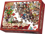 Arclight Monster Eater Meshi lenta 45 amžiaus 10 ir stalo žaidimas ~Dungeon žaidimas~ (2-5 žaidėjai, minutės, daugiau)