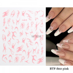 Nagų lipdukų geometrinis ra&scaron;tas Shining Star Moon Back Lipnūs nagų lipdukai