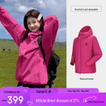 CAMEL Lietaus Dievo Lauko Kietosios Deltos Vandeniui Atsparus Striukė S purpurinė raudona spalva