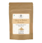 Kyst Al Bahri (jūros Kostus milteliai) (50 G), Qust Al Bahri milteliai, AL MASNOON beige