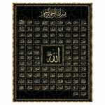 99 Alacho vardai musulmonų islamo kaligrafijos drobės meno aukso tapybos plakatas ir spaudinio sienos paveikslas Ramadano mečetės dekoravimui 20x30cm