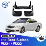 For Benz S-class W221 W222 S300 S350 S450 S500 Mudguards S-class W221 W222 mud- flaps car Fenders auto accessories 2008- W221 2008-2013