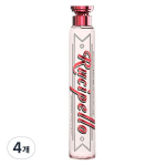 Lucipello Lewisland Gargle, 100ml, 4 pieces