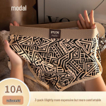 Men's Modal Cotton Antibacterial Boxer Briefs 3-Pack XL (105-125 lb)