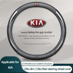 Odos Anglies Pluo&scaron;to Automobilio Vairo Dangtelis Automobilio Aksesuarai KIA Sportage Rio Ceed Proceed Sorento Picanto Optima Niro KIA juoda