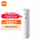 Xiaomi H serijos 3-in-1 kompozitinis vandens valymo filtras