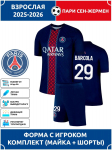 Barcola PSG Suaugusiųjų Futbolo Mar&scaron;kinėliai #29 Čempionų Lygos leidimas Futbolo Mar&scaron;kinėliai Treniruočių Kostiumų Rinkinys XXL