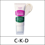 [CKD] CKD (bo) Retino Collagen Guasha kaklo kremas 50ml